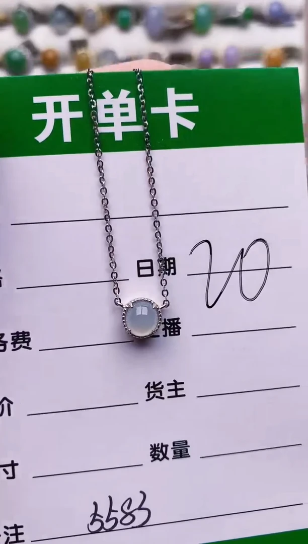 银S925镶嵌戒指翡翠5583