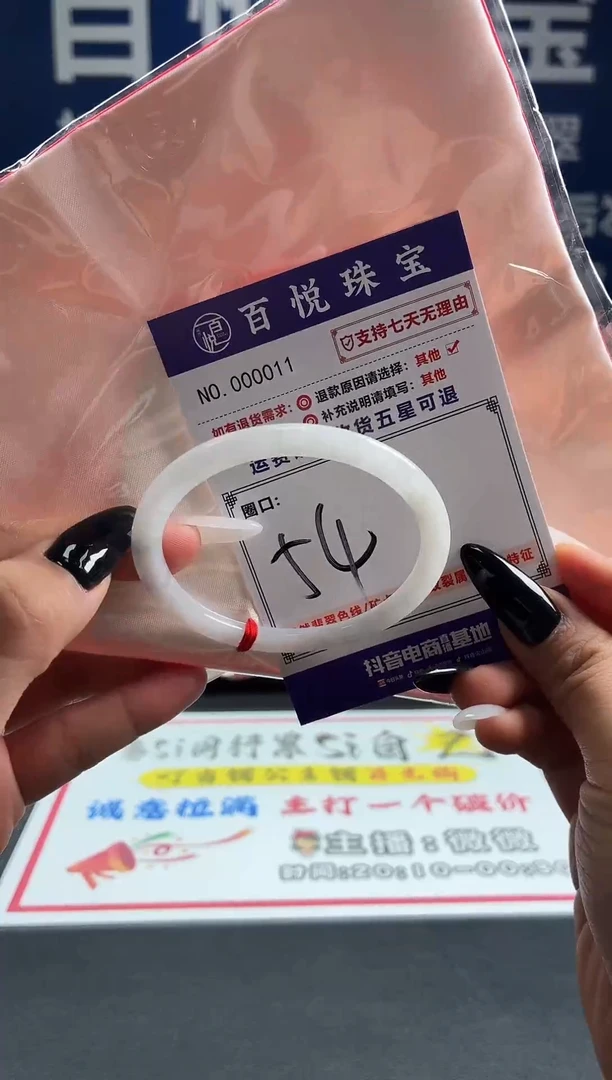 未镶嵌手镯翡翠叮当镯公主镯