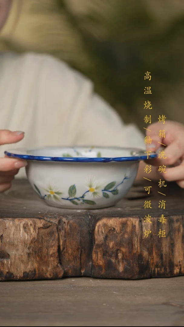 瓷片景德镇高温釉下彩可微波烤箱洗碗机