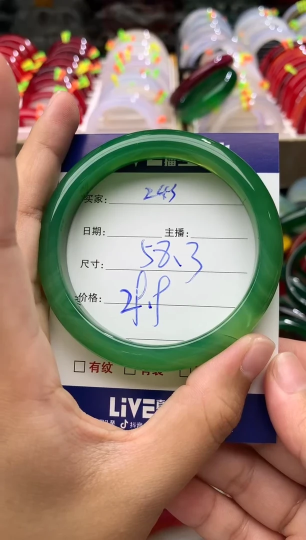 玛瑙/玉髓手镯未镶嵌243