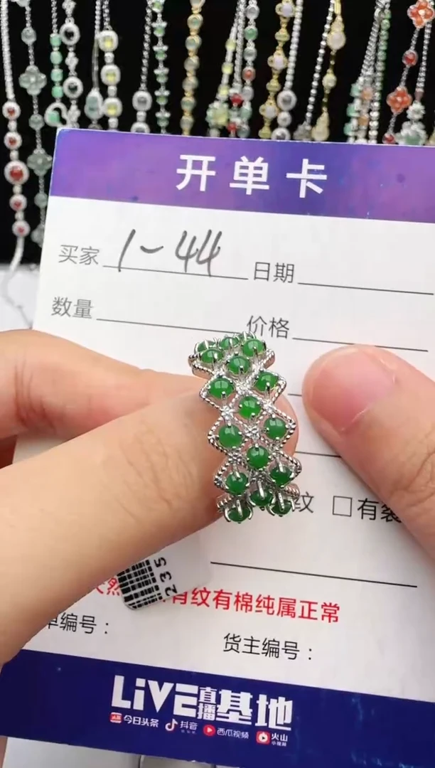 翡翠戒指银S925镶嵌1