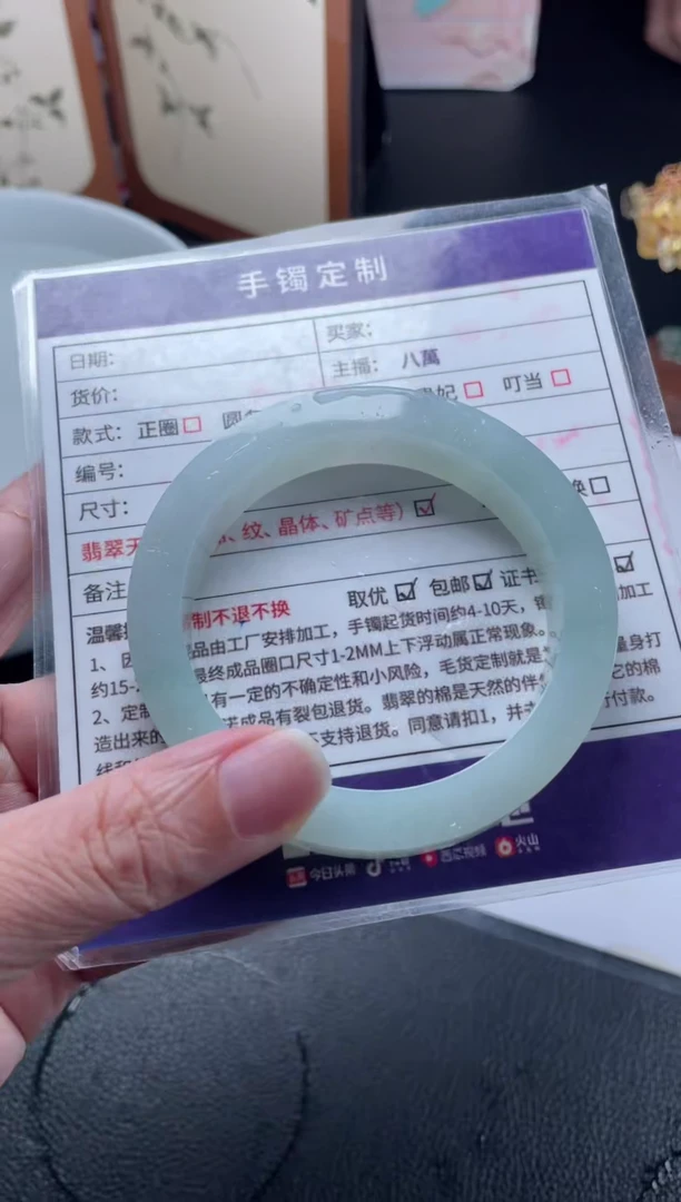 定制翡翠手镯未镶嵌彤*定制手镯XCZB4/DZS