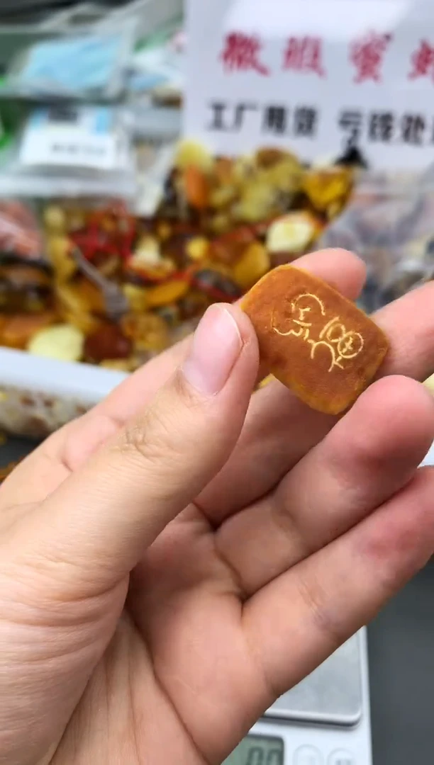 【闪购商品】琥珀珠宝奇石未镶嵌45135