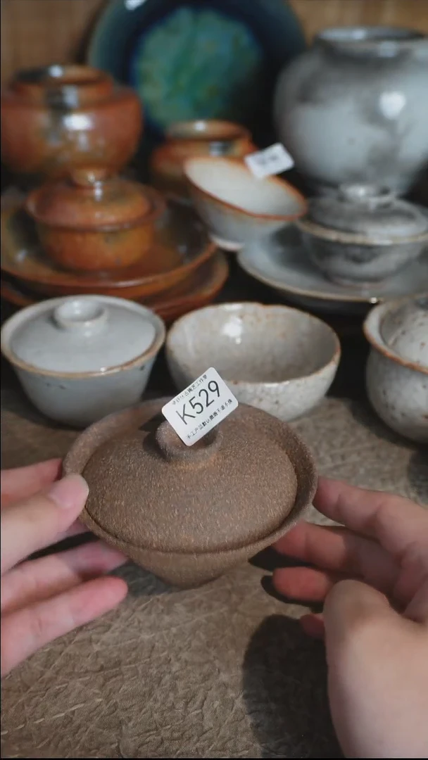 K529号拍品，一物一拍