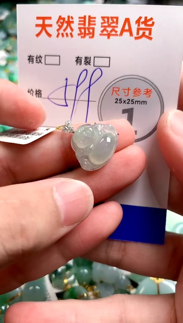 颈饰18K金镶嵌翡翠0063617437