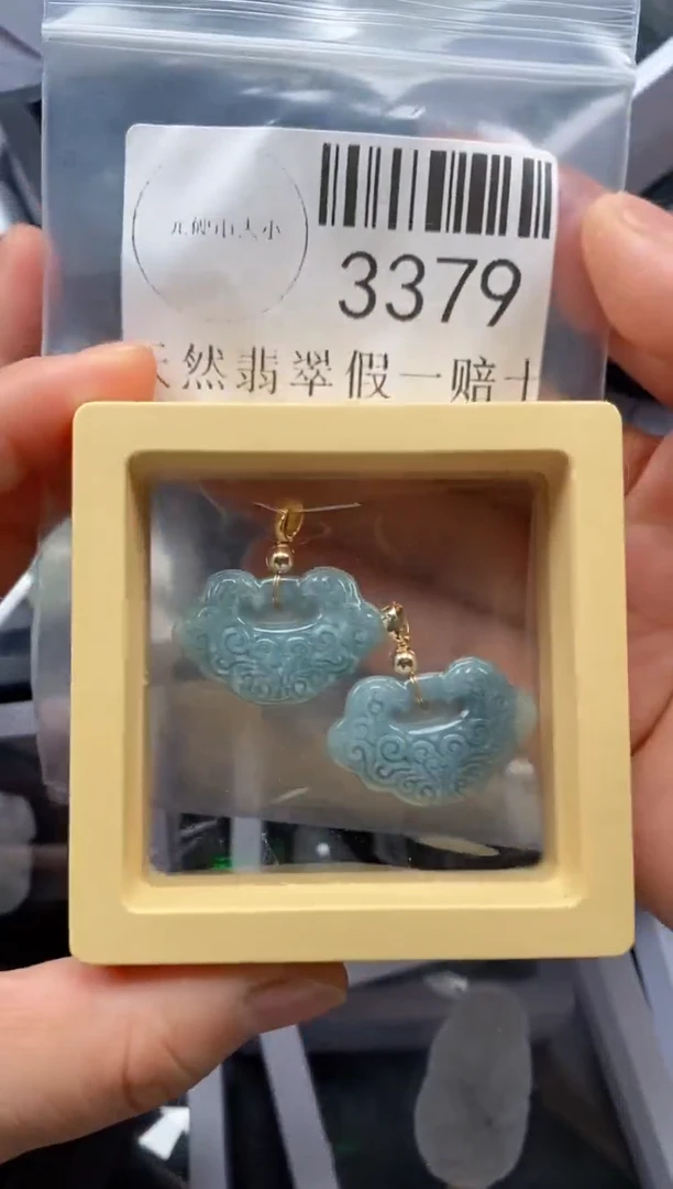 翡翠未镶嵌吊坠(不含链)3379