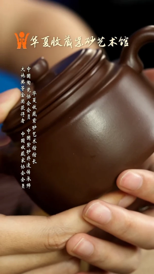 茶壶紫砂宜兴紫砂六月茶器