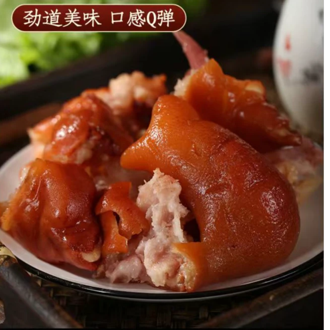 《喜迎2025年货节》卤味猪肘子虎皮猪肘子