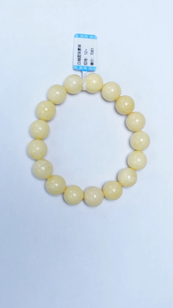 手链琥珀未镶嵌白蜡圆珠手串12mm