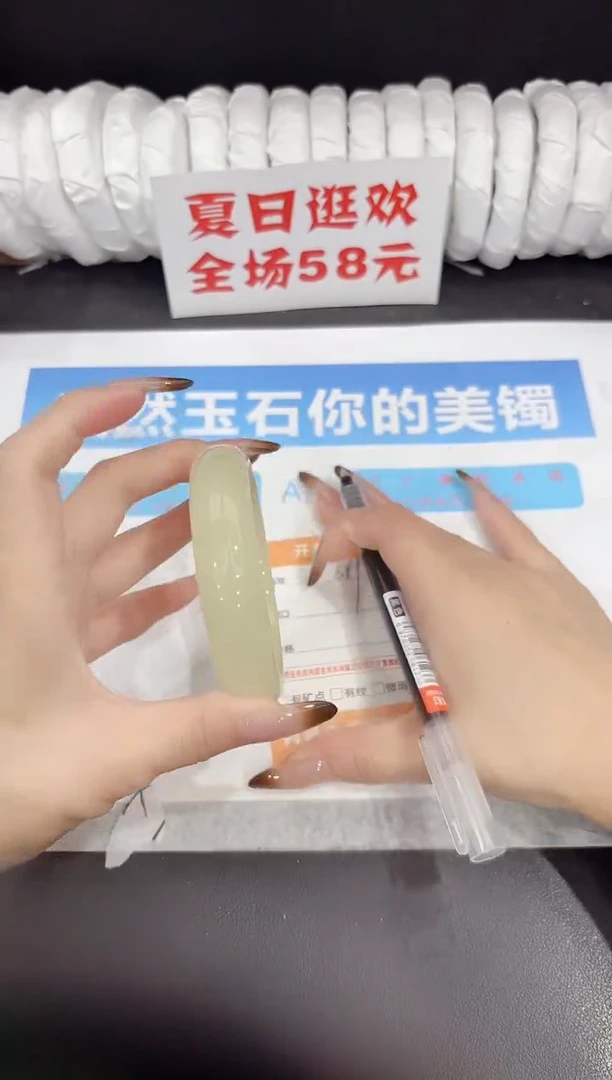 未镶嵌手镯石英质玉s89-60.3