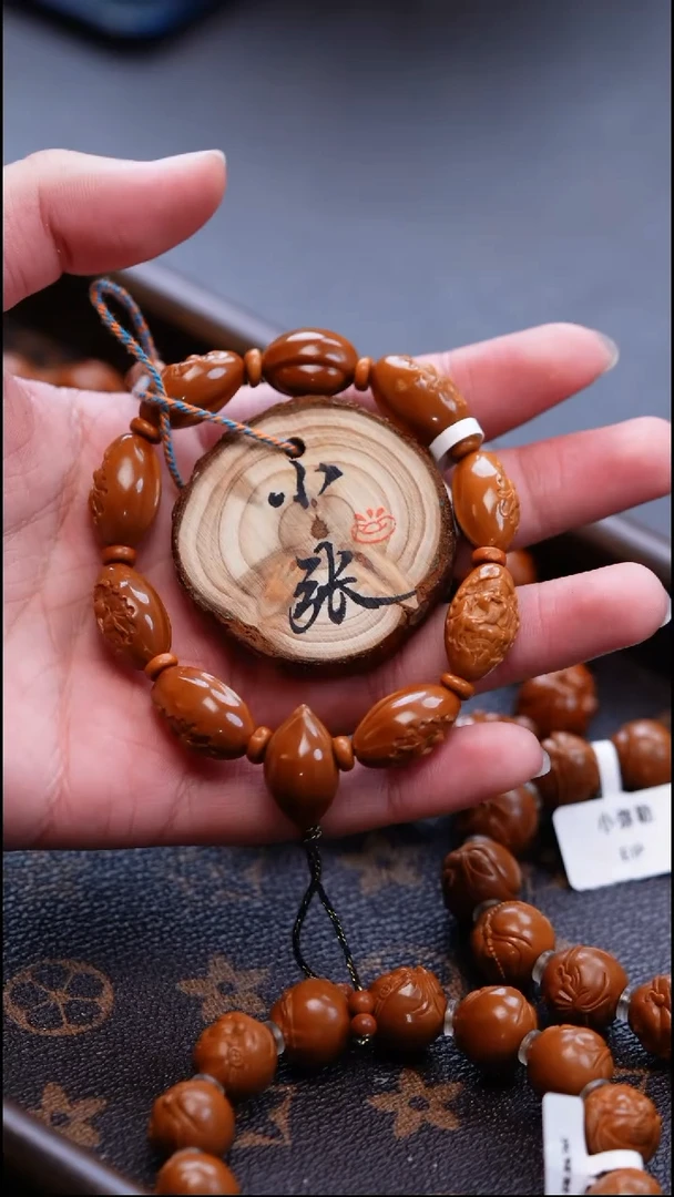手串/手链橄榄核橄榄核-