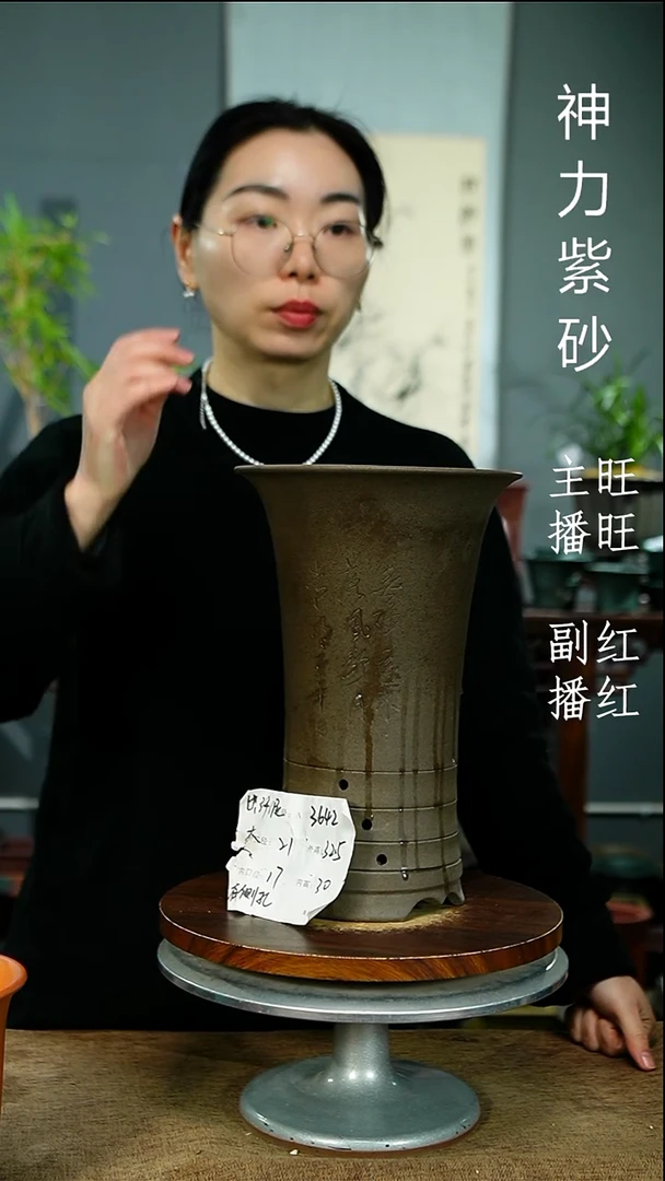 紫砂花盆3642 紫砂花盆紫砂