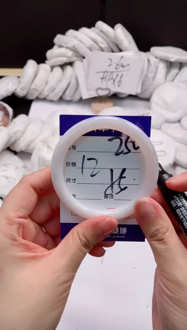 石英质玉手镯未镶嵌250