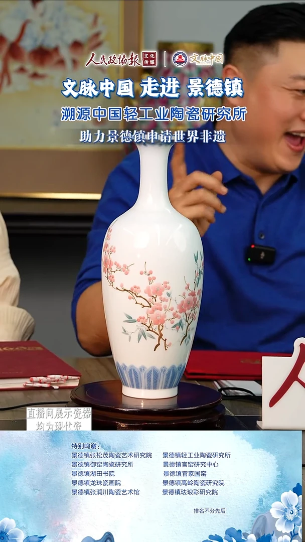 文脉中国茶具摆件075