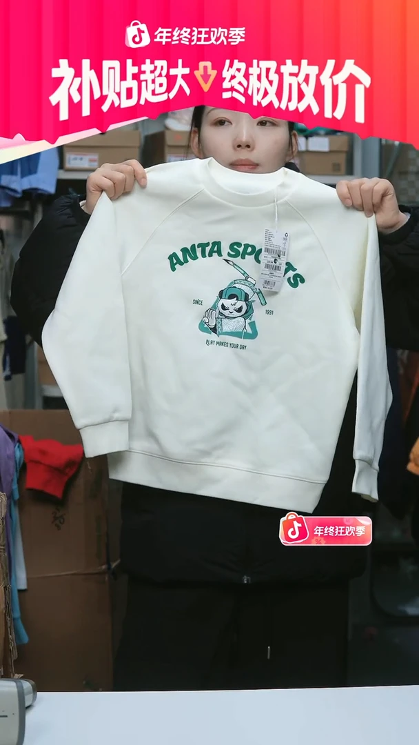 EVA闪购安踏儿童断码孤品：130