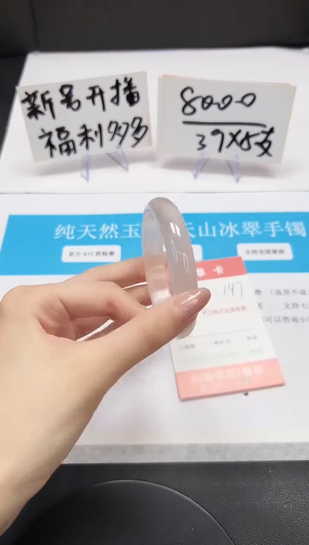 【闪购商品】石英质玉手镯未镶嵌A147-56.1