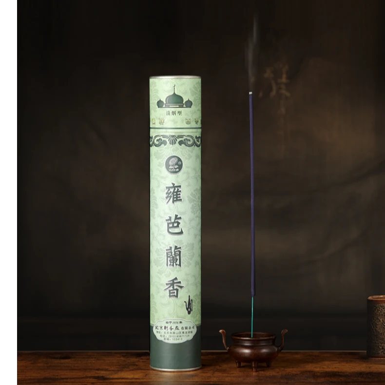 天然芭兰香竹签香淡烟家居香薰卧室客厅适用