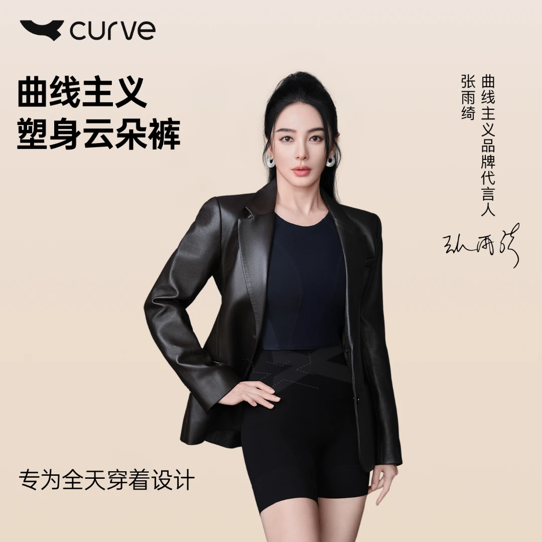 【张雨绮同款云朵裤】曲线主义翘臀打底显瘦收腹提臀裤欧若风高腰ZB