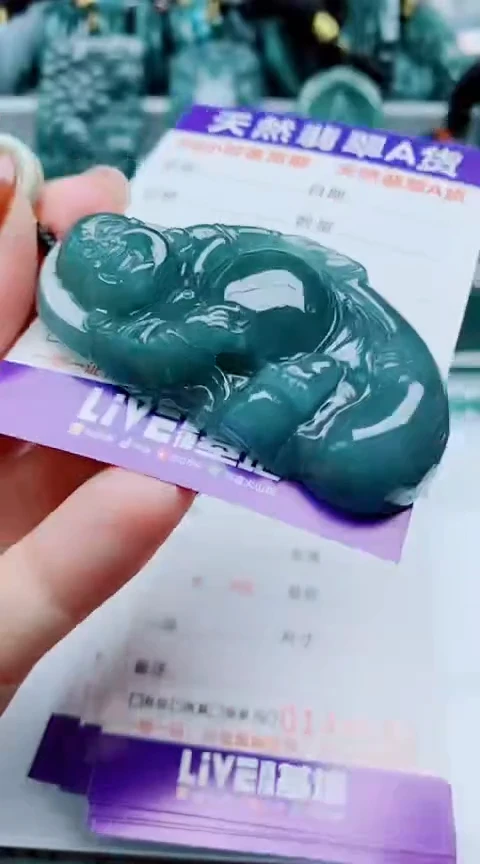 颈饰未镶嵌翡翠