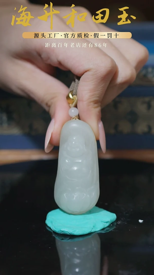 未镶嵌和田玉挂件37.8克子料佛公