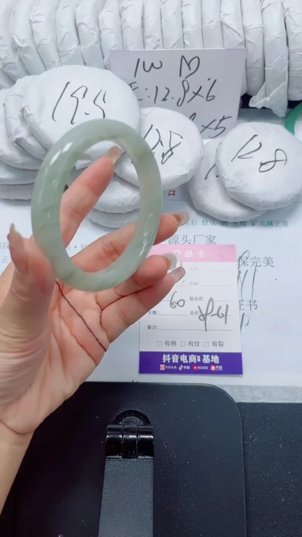 未镶嵌手镯石英质玉107-60