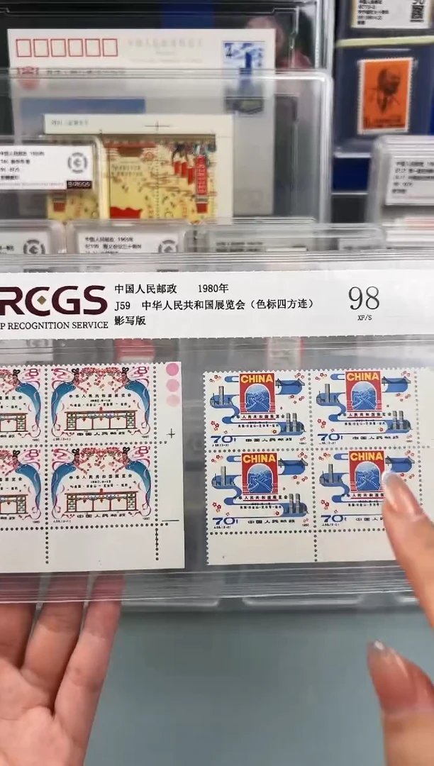J59色标四方联右下直角边