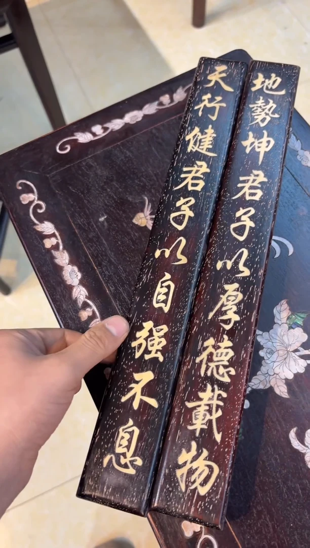 小叶紫檀枕尺木木