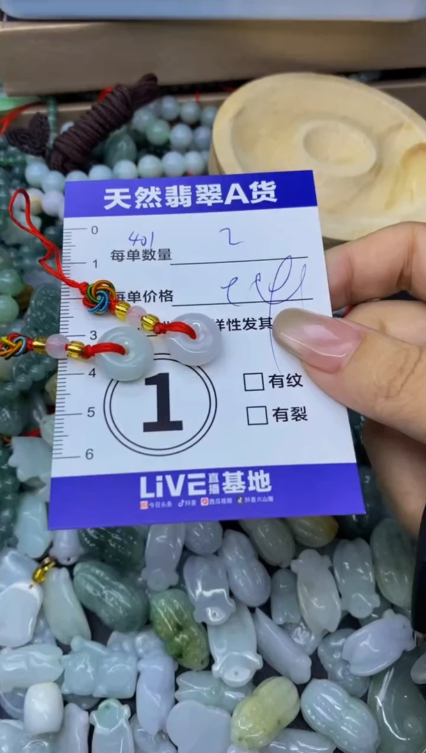 颈饰未镶嵌翡翠天然翡翠A货批量多样性发一件
