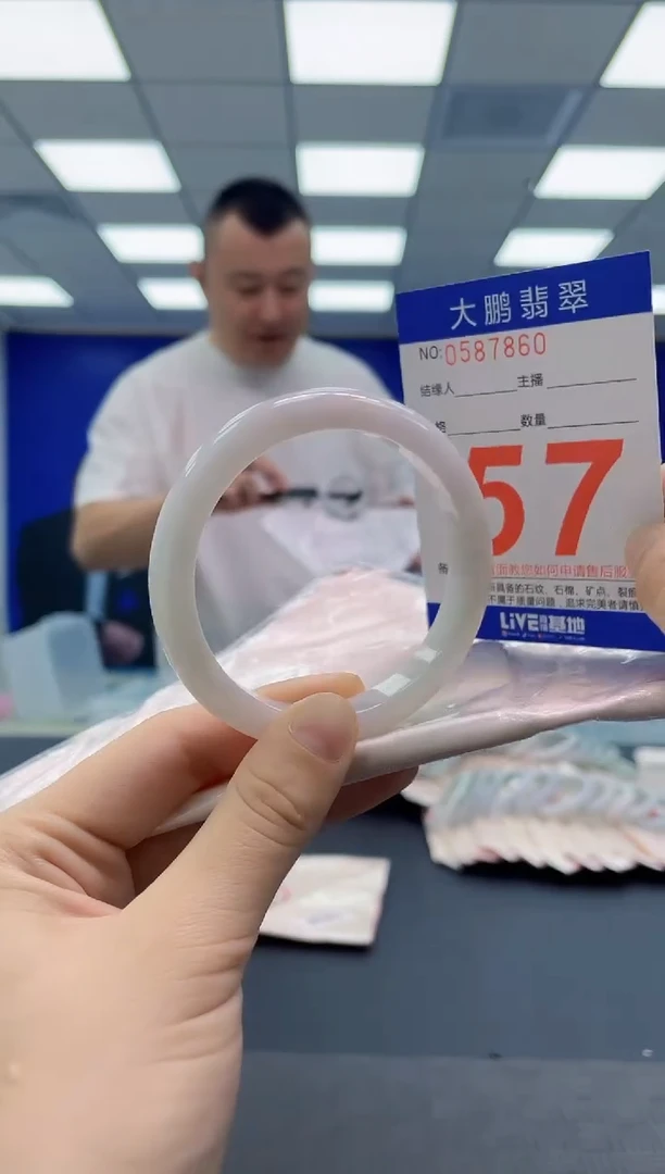 未镶嵌手镯翡翠AAAAAAAAAA