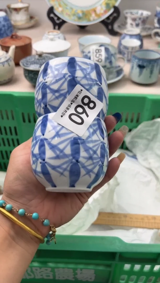瓷片小****几       860