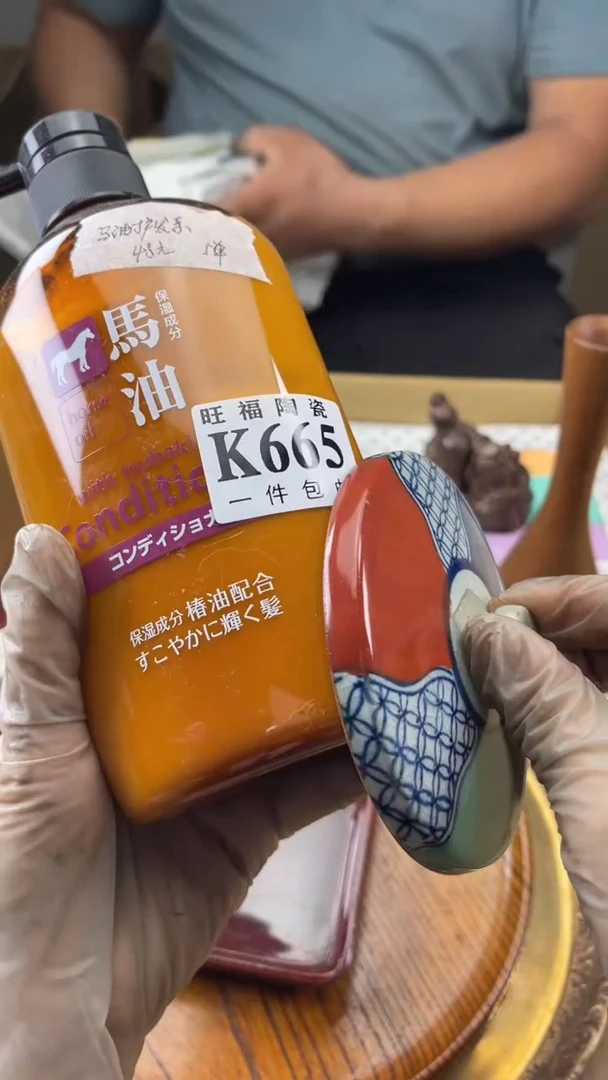 瓷片旺福家陶瓷一号商品