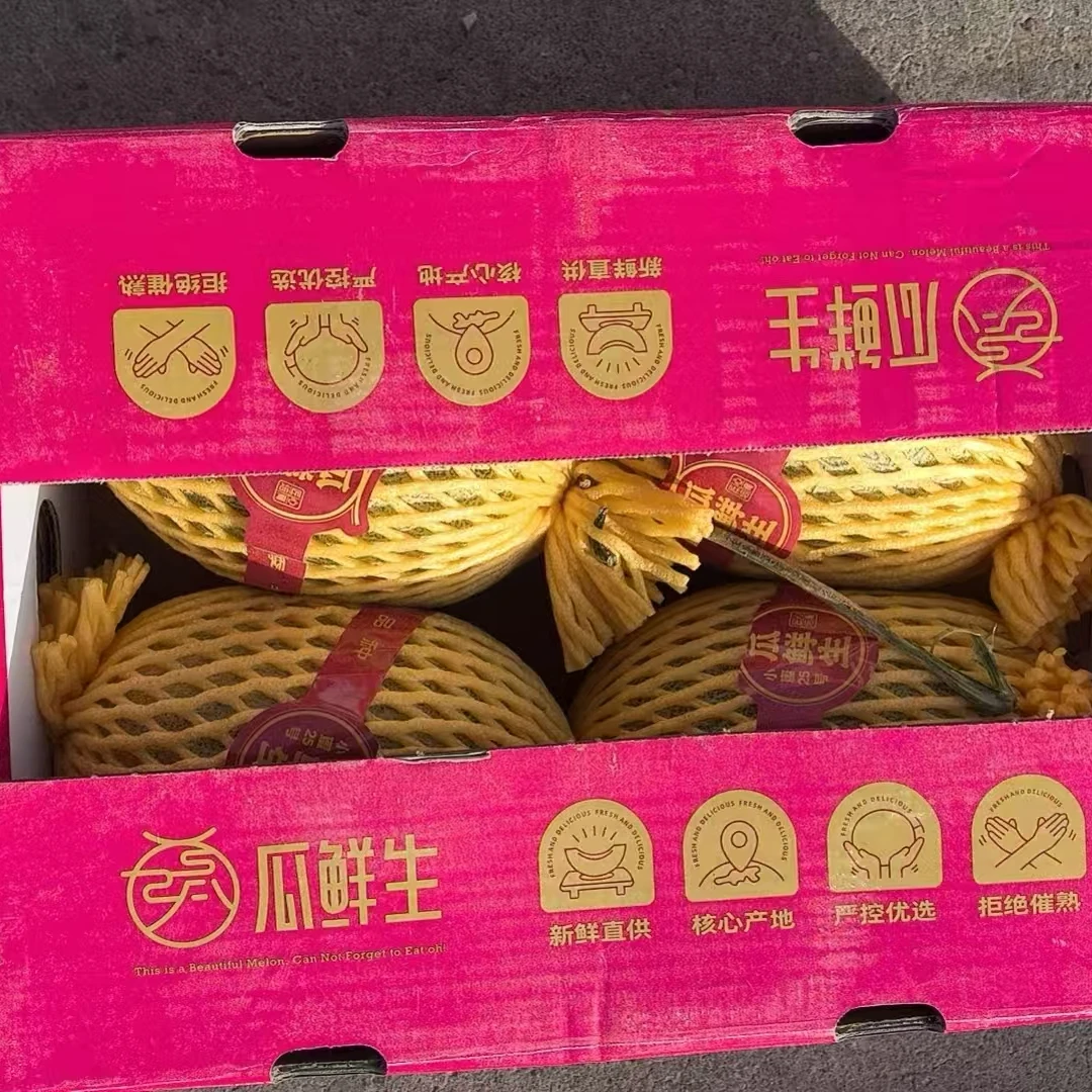 【原箱】【Z】【新到好吃的哈密瓜】（箱/4粒）仅限太原榆次可拍