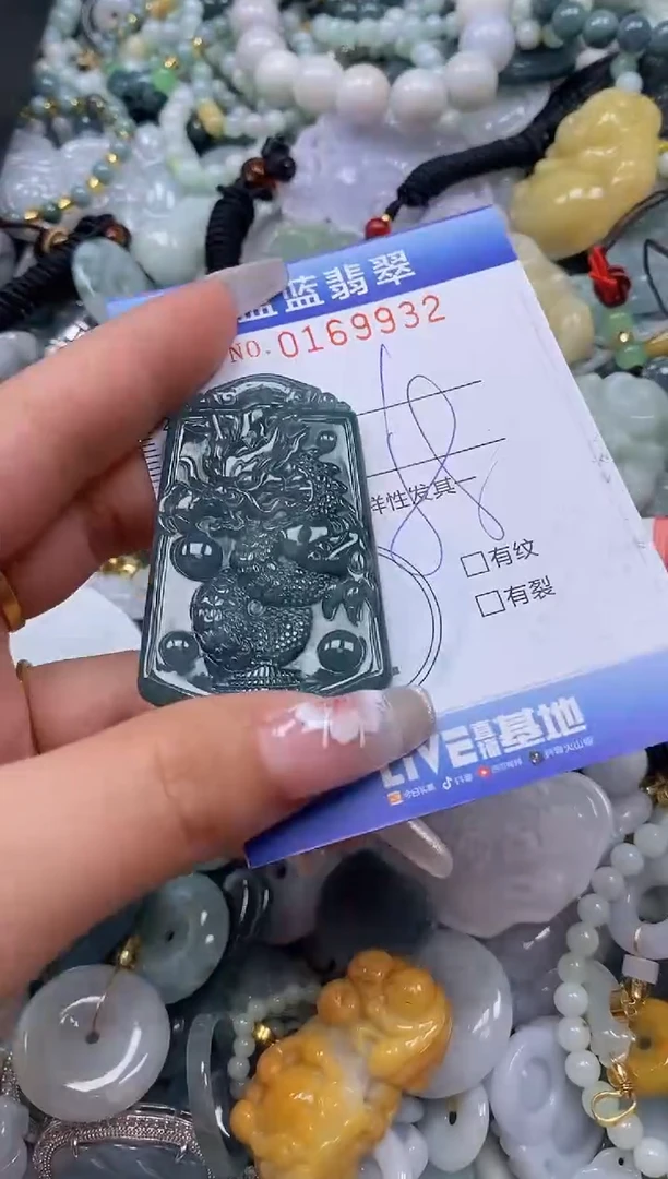 【闪购商品】翡翠颈饰未镶嵌闪购0169932
