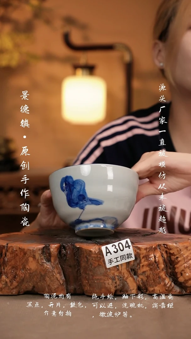 其他A304新十二器瓷器