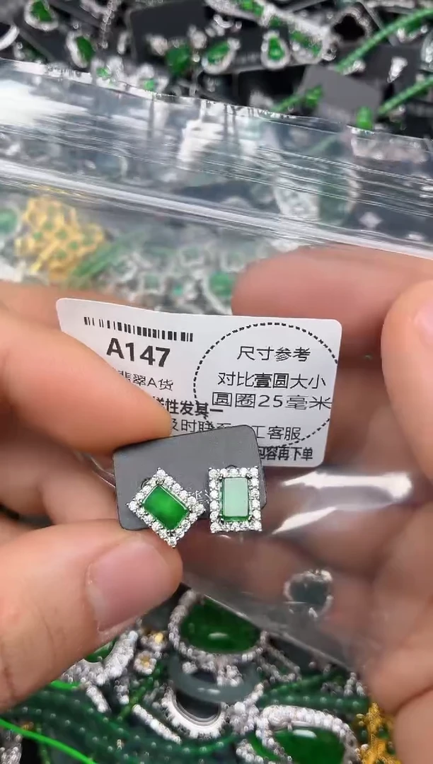 颈饰未镶嵌翡翠A147耳钉