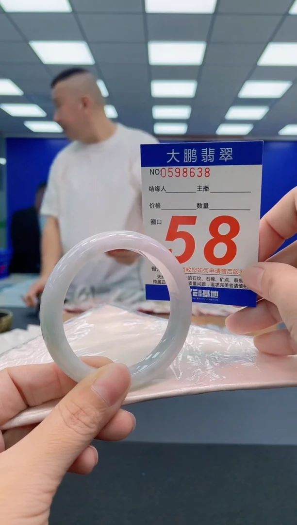 翡翠手镯未镶嵌AAAAAAAAA