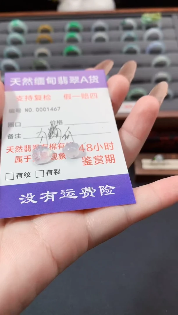 颈饰未镶嵌翡翠淘**哦猫爪小吊坠