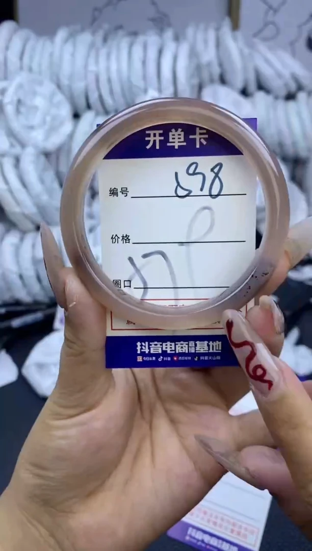手镯玛瑙/玉髓未镶嵌598