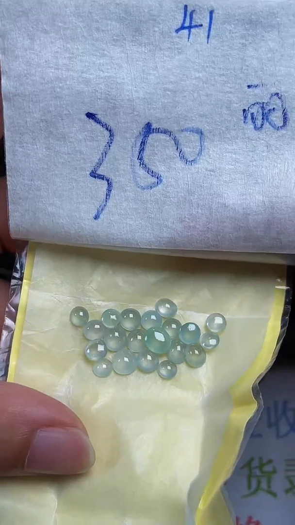 定制翡翠未镶嵌天然缅甸翡翠A货41