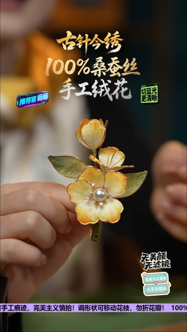 刺绣手工高级款发卡《渐变金 牡丹》100%桑蚕丝高端工艺