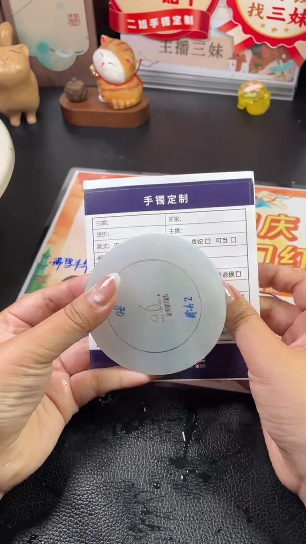 未镶嵌手镯定制翡翠冰****）SZZXFC04DZS