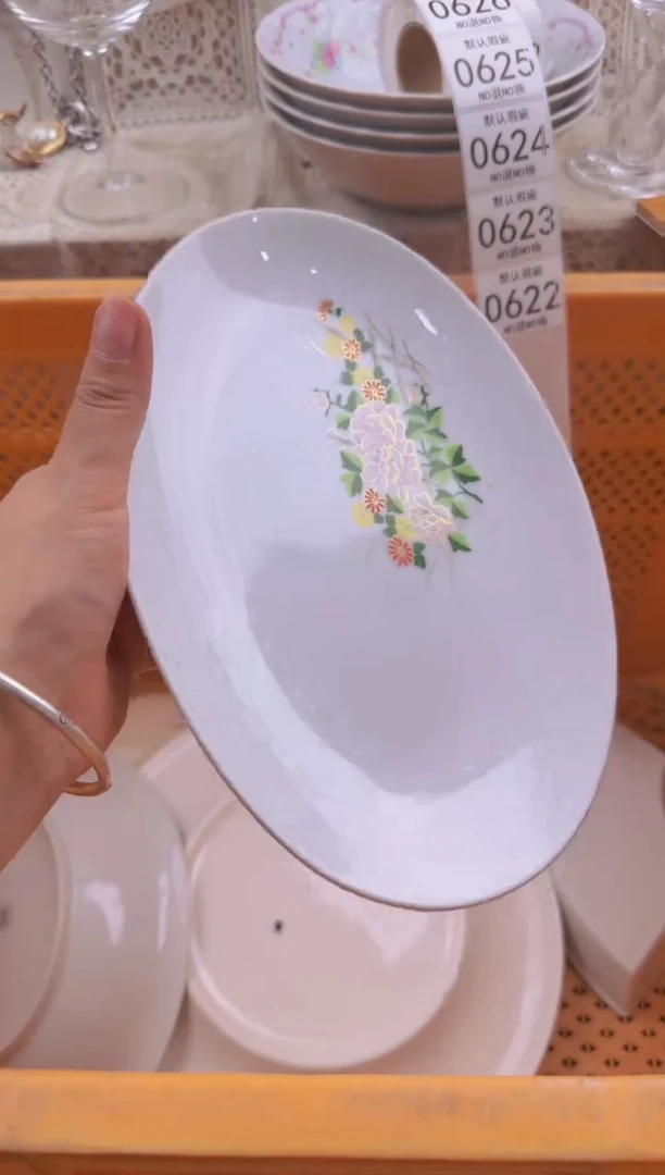 622默认微瑕，满20包邮。