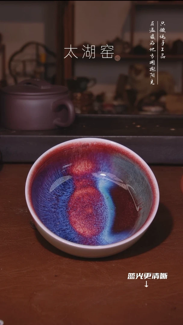 陶瓷太湖窑    567