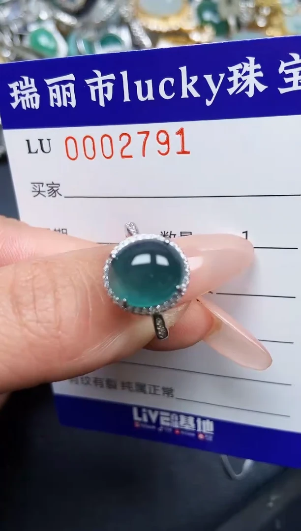 【闪购商品】翡翠颈饰银S925镶嵌2791