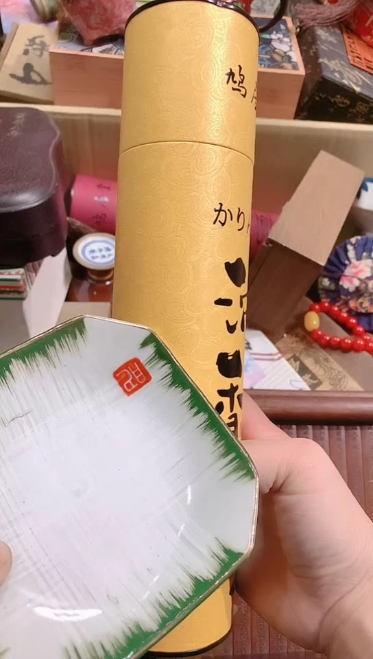 【闪购商品】瓷器默认链接一物一拍