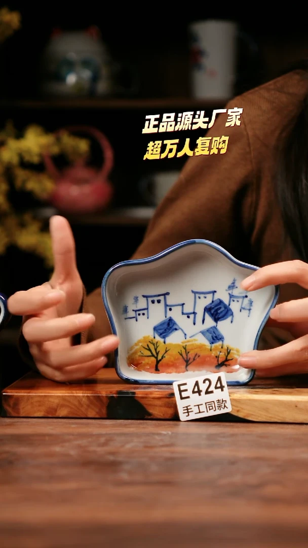 无E424禾泥一器瓷器