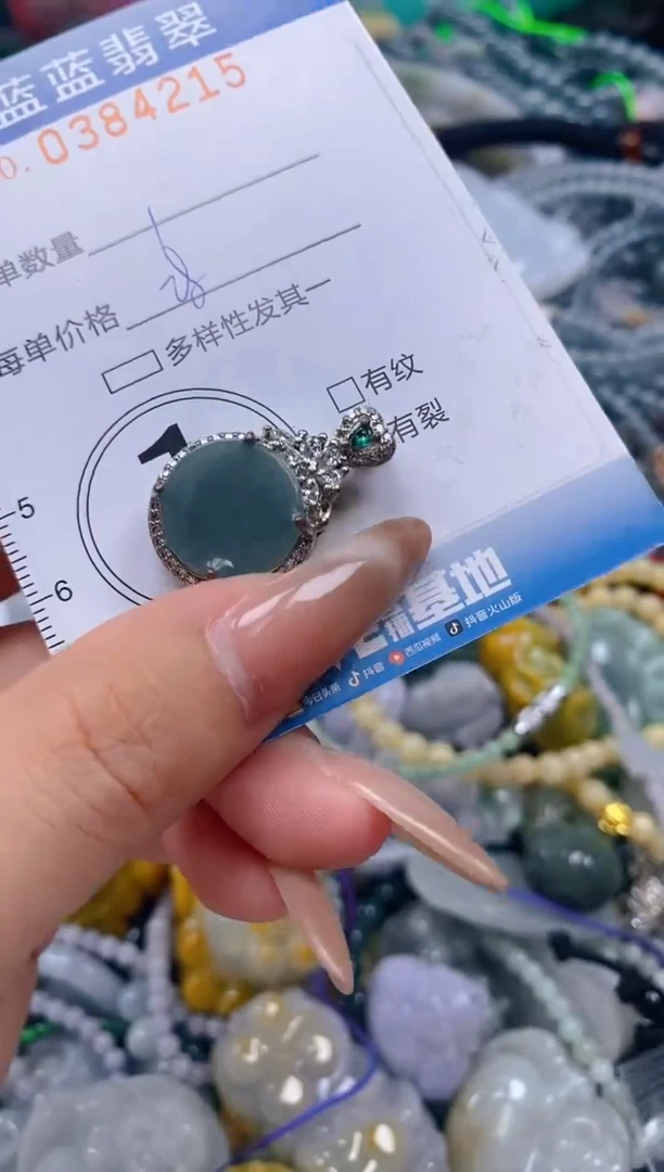 颈饰未镶嵌翡翠闪购0384215