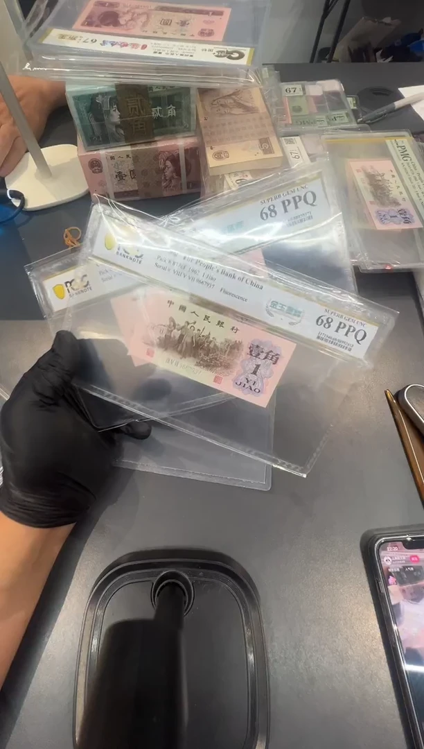 金玉星辉68分无4单张