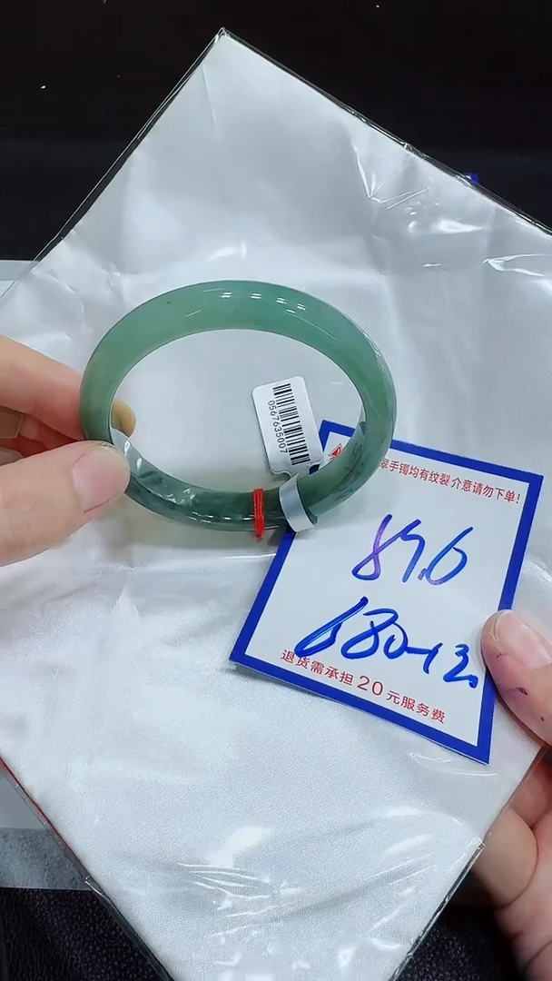 翡翠手镯未镶嵌11111