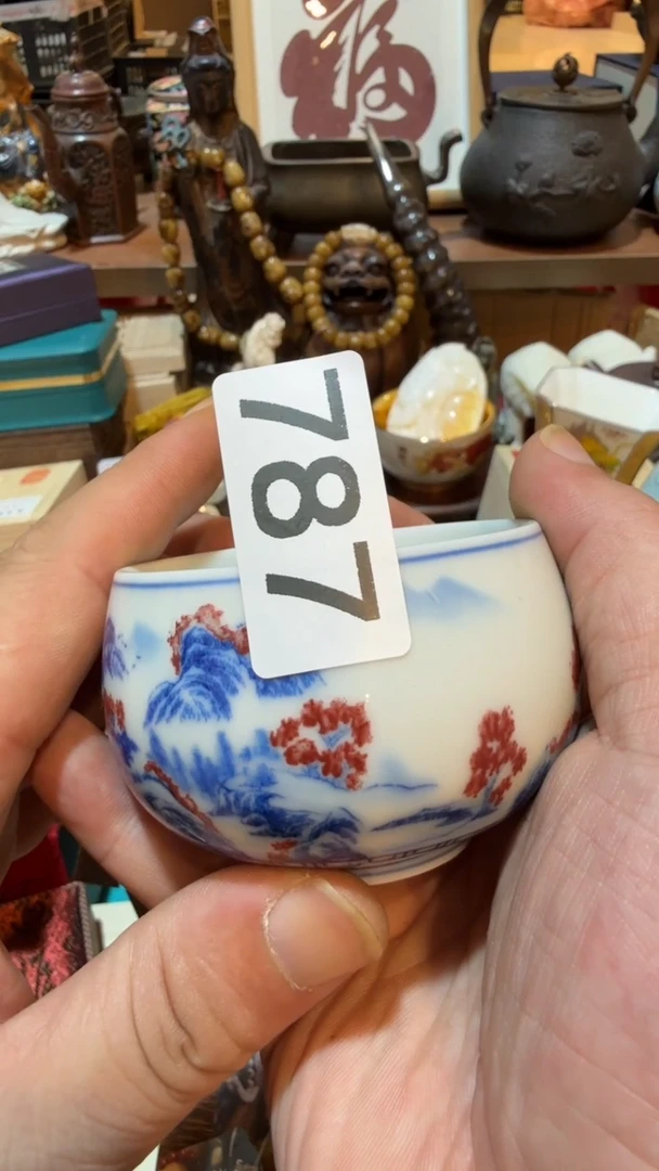 ༺****༻瓷器瓷器瓷器787